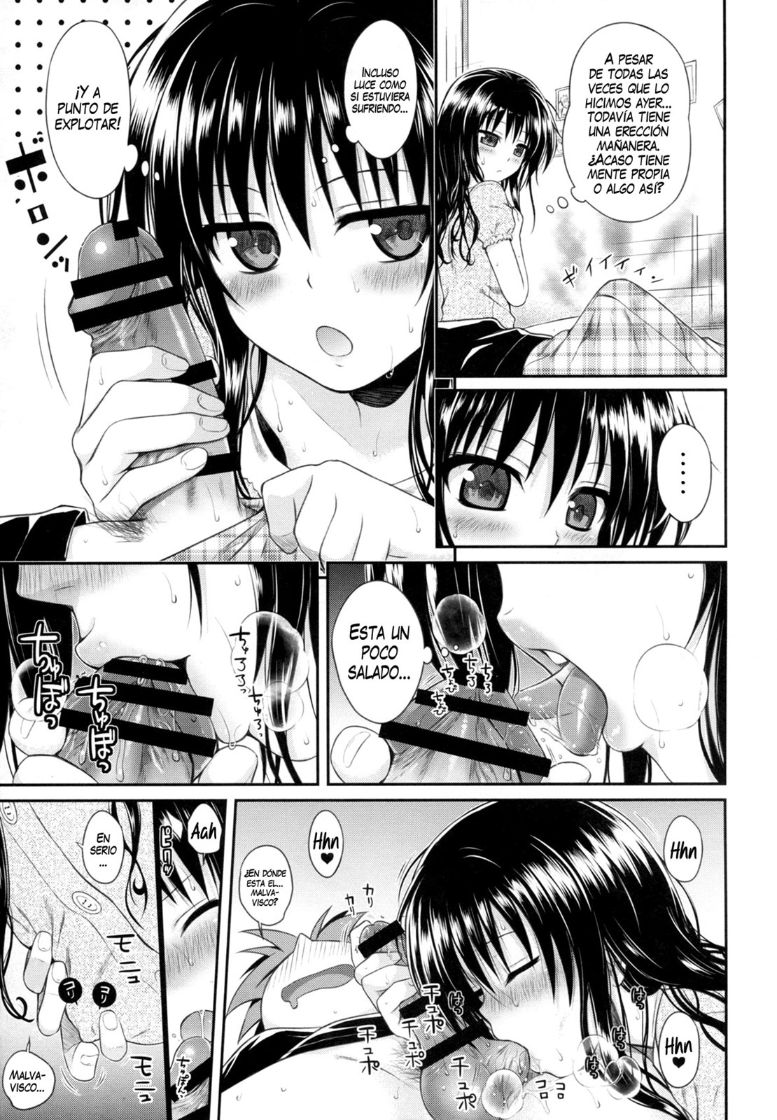 Hitasura Summer (Ichi no Fansub)