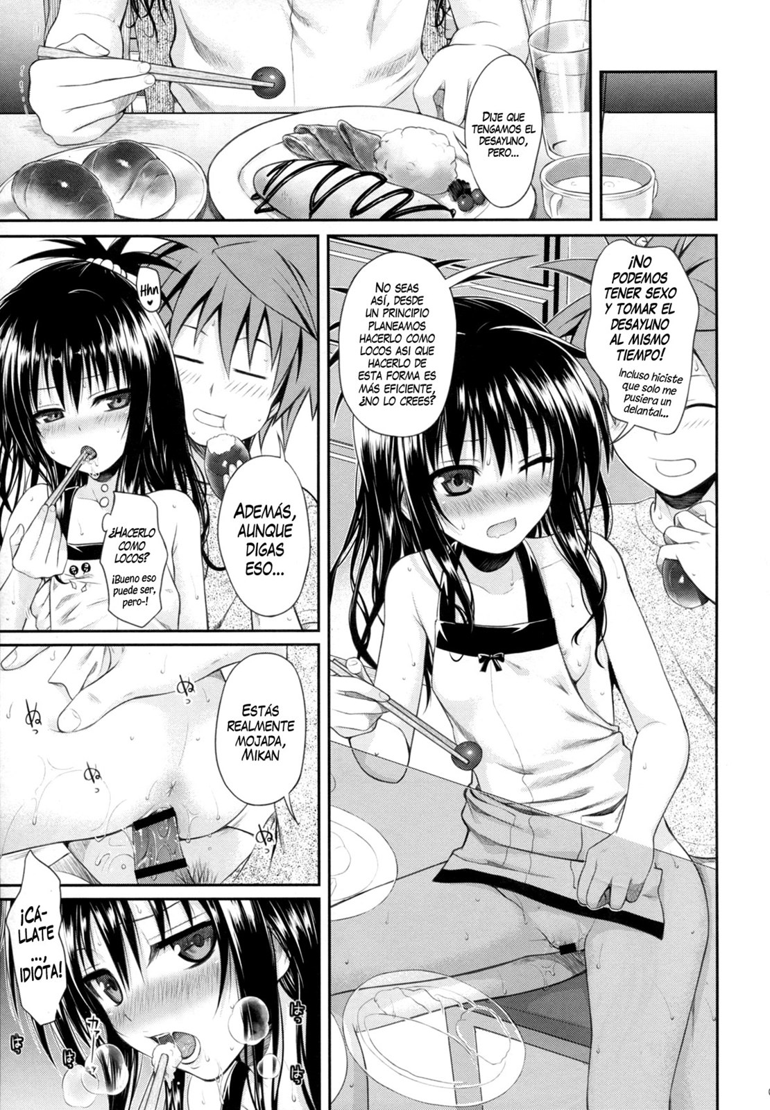 Hitasura Summer (Ichi no Fansub)