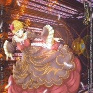 Umineko no Naku Koro ni