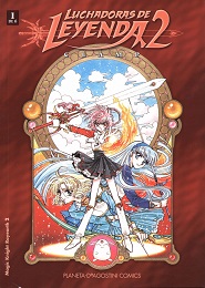 Magic Knight Rayearth 2