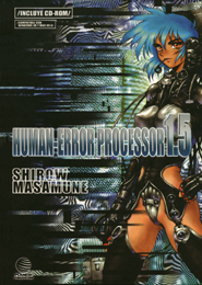 Ghost in the Shell 1.5: Human-Error Processor