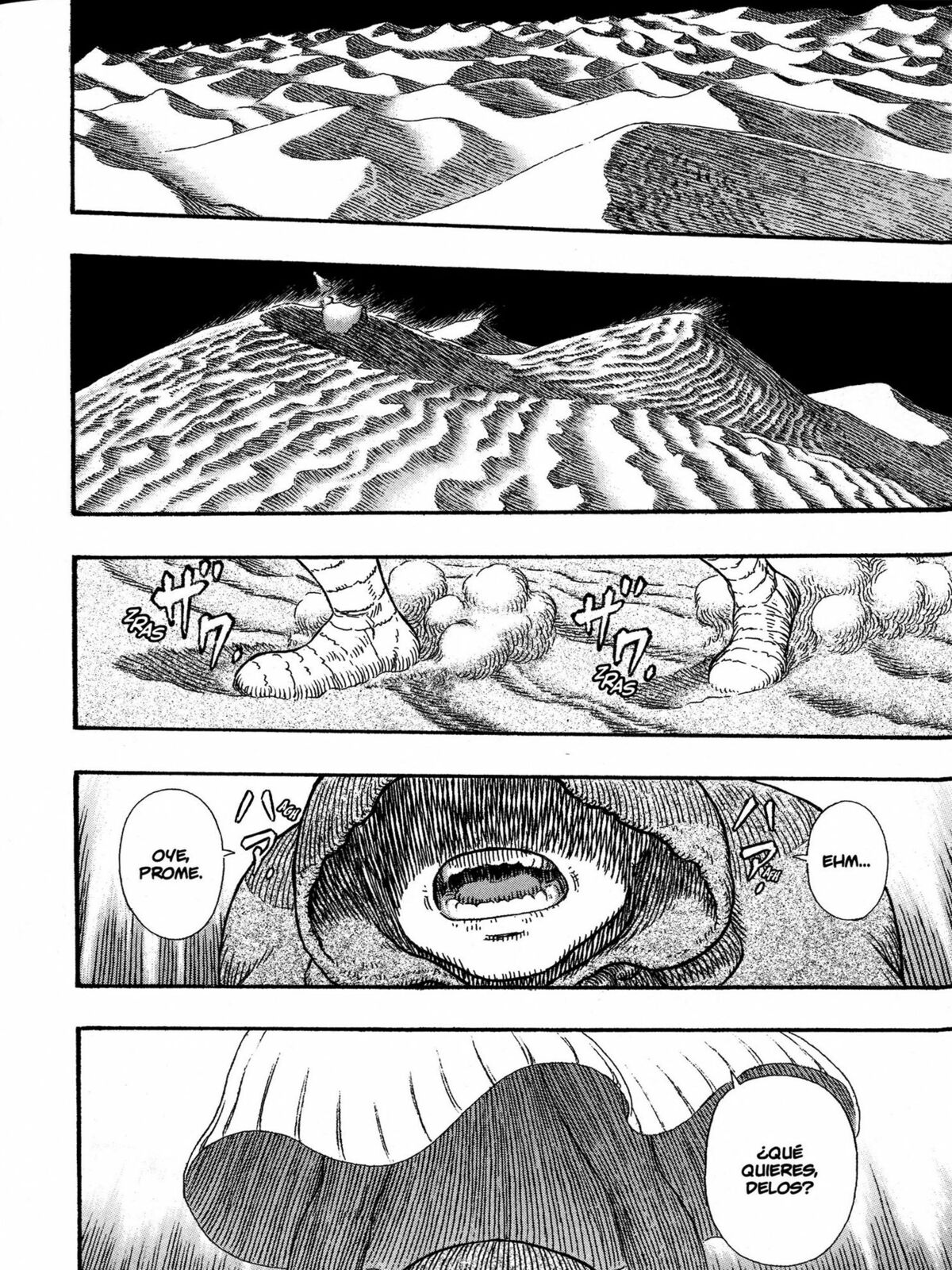 Gigantomaquia (Panini)