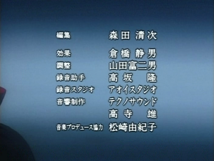 Mosquiton (Fansubber)