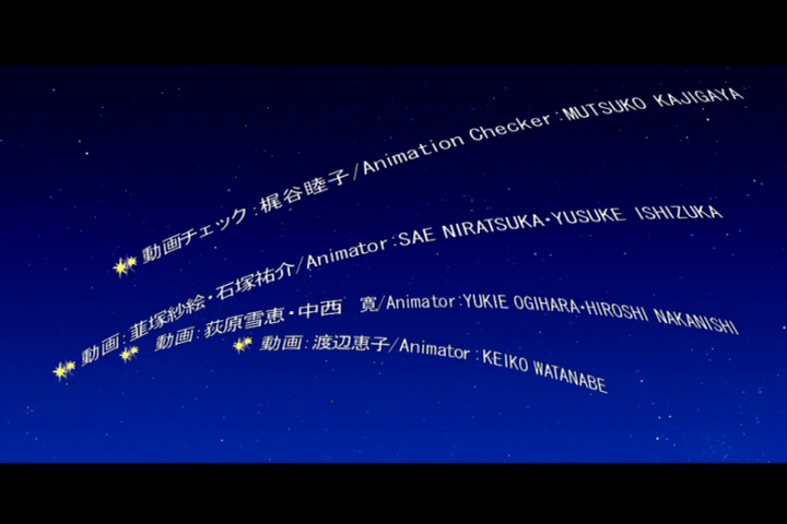 Fansubber (Deep Imagination)