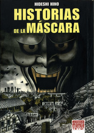 Historias de la Máscara