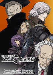 Ghost in the Shell: Stand Alone Complex 2nd GIG - Individual Eleven