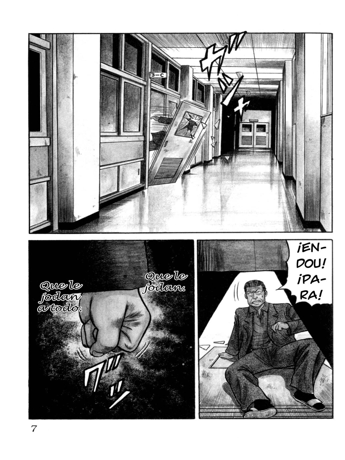 Kiku (Los Chicos del Suzuran)