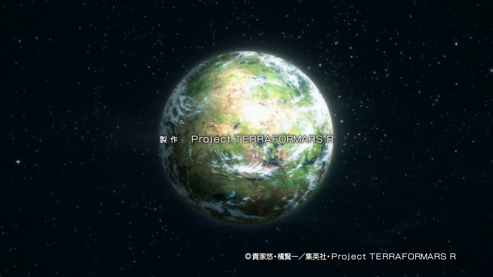 Terra Formars Revenge (Keitaro_XP)