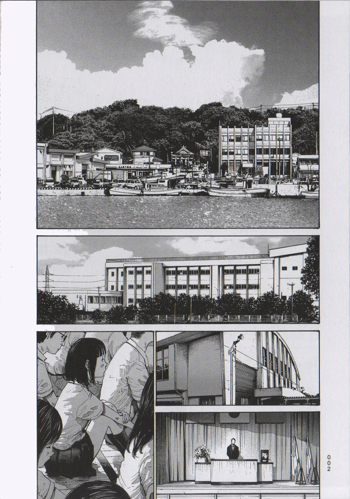 Umibe no Onnanonko (La chica a la orilla del mar) (Comic Release Group)