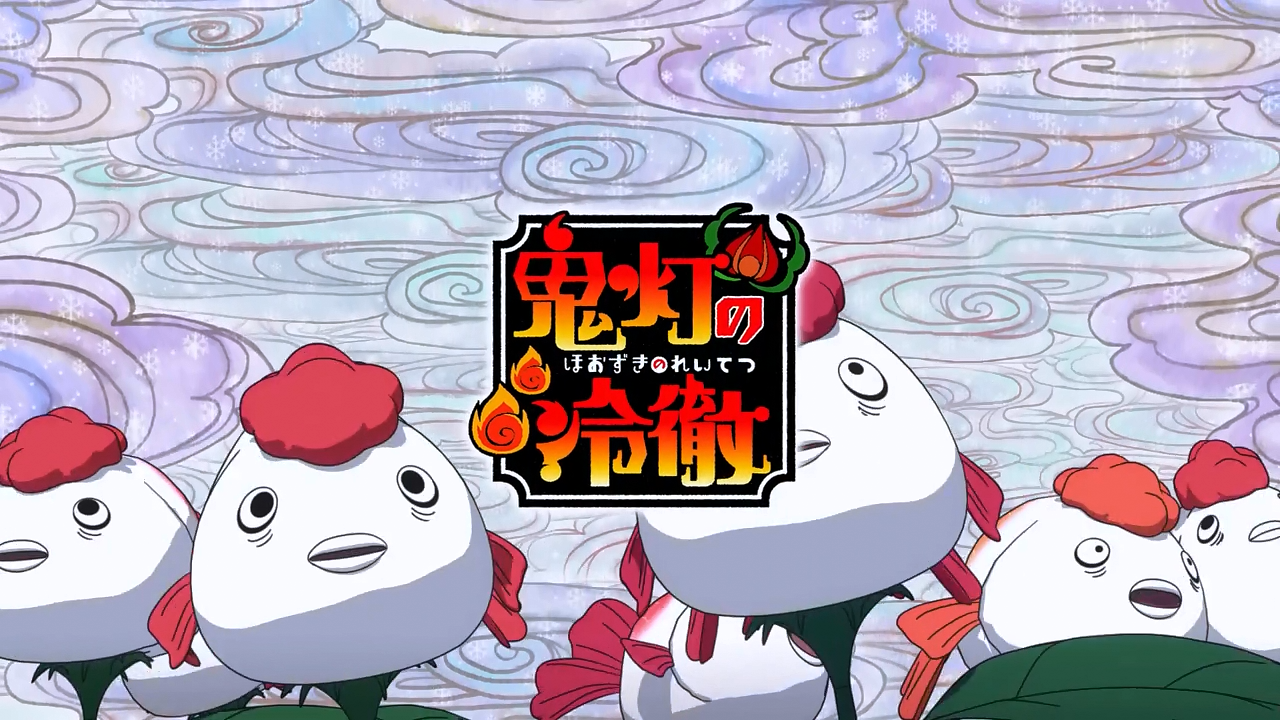 Hoozuki no Reitetsu 2nd Season (Erai-raws)