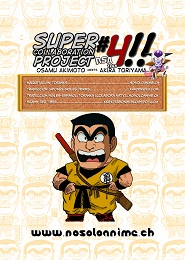 Dragon Ball Vs Kochikame