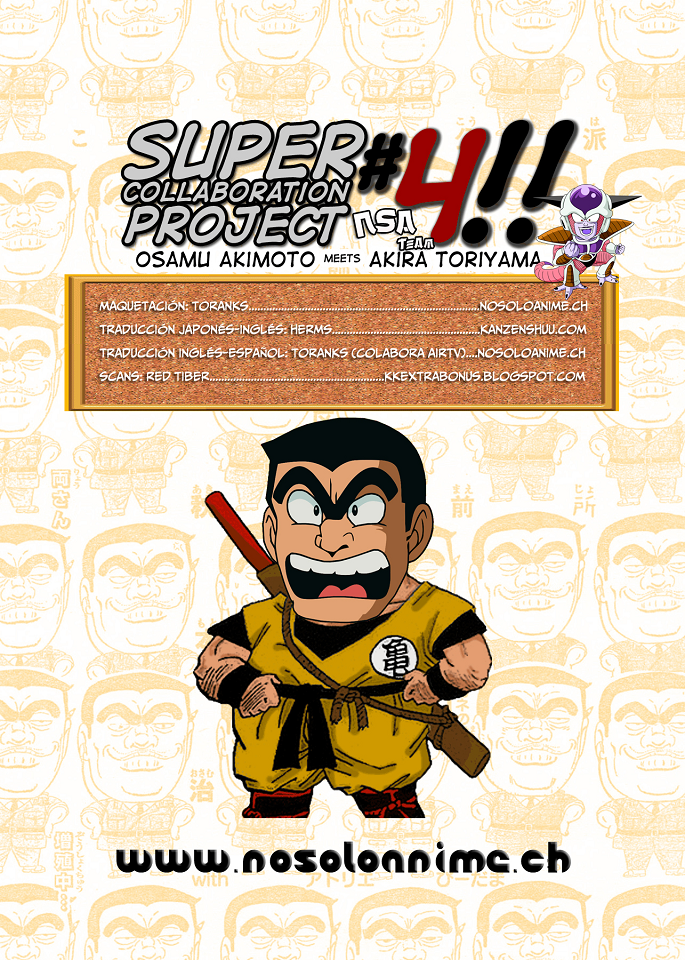 Dragon Ball VS Kochikame (NoSoloAnime Team)