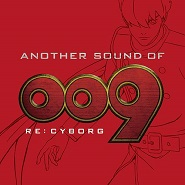 009 RE:CYBORG
