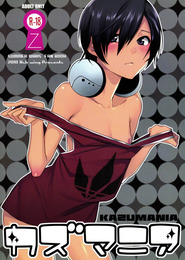 Kazumania (Shota Scratch)