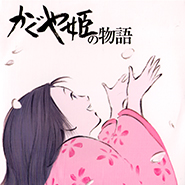 El cuento de la princesa Kaguya