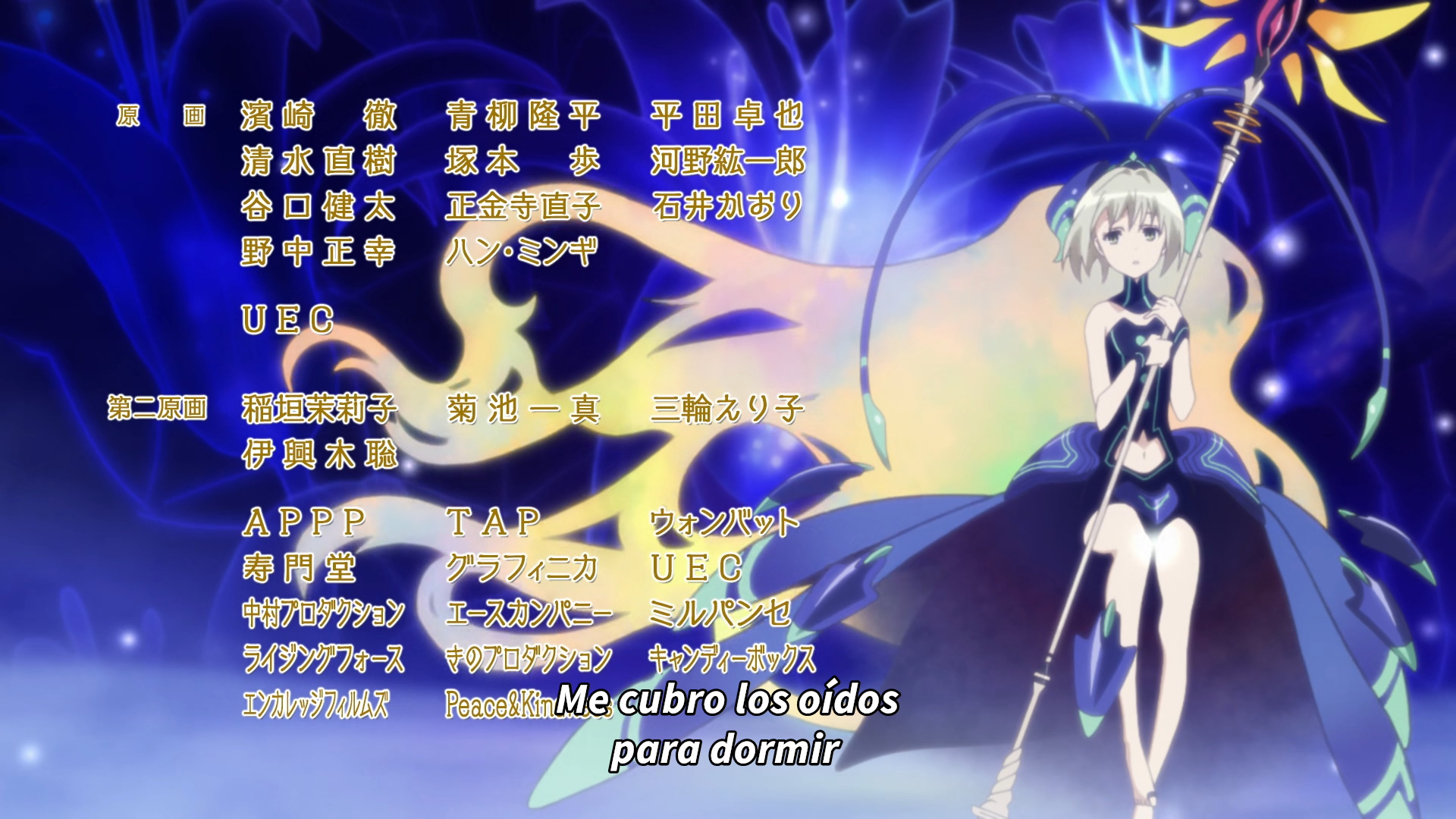 Atelier: Escha y Logy - Los alquimistas del cielo (Keitaro_XP)