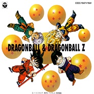 Dragon Ball