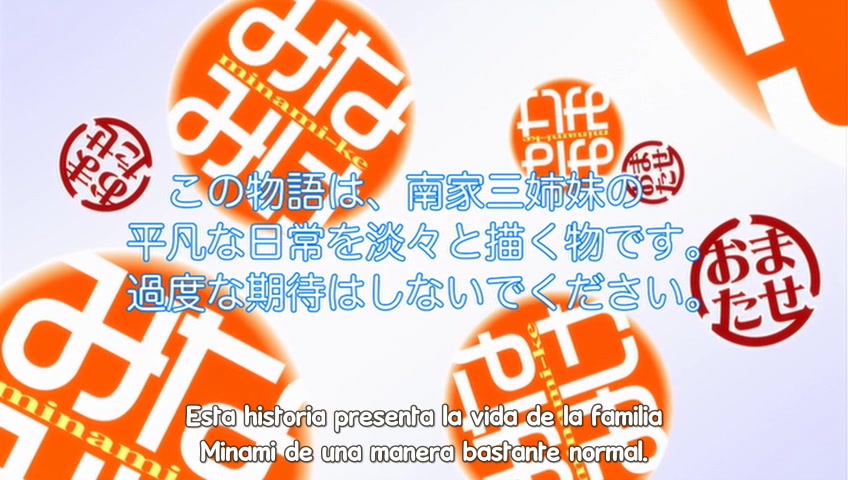 Minami-ke Omatase ([D-SnF])