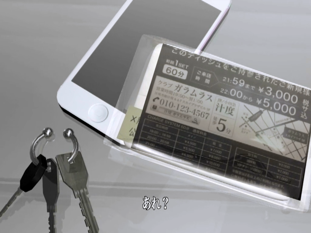 SYLD: Fragrance (Raw)