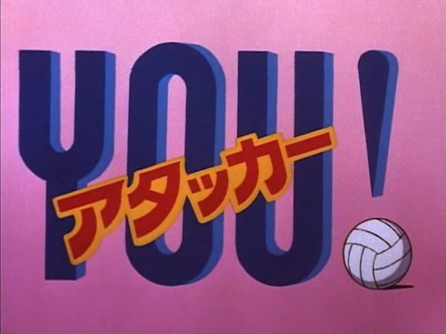 Dos fuera de serie (Juana y Sergio) (XeTe)