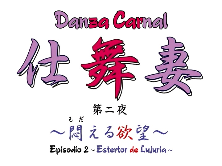 Flesh Dance (Animex)