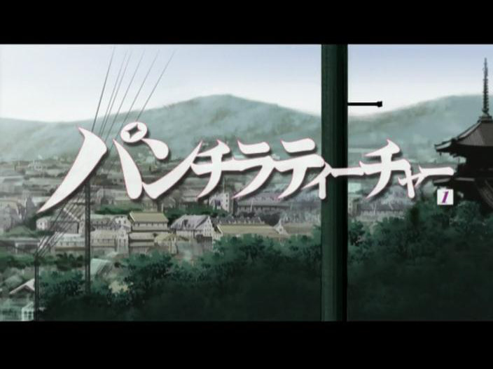 Panchiteacher (Animex)