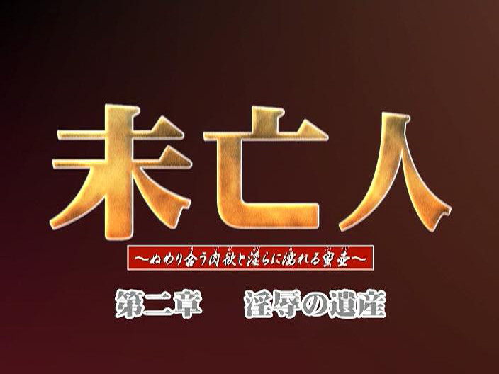 La viuda cachonda (Animex)