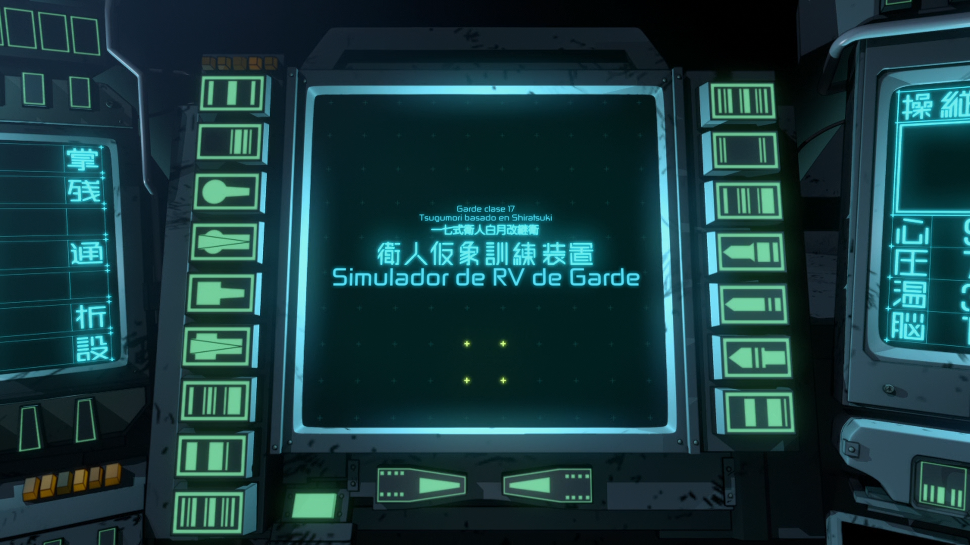 Sidonia no Kishi: Daikyuu Wakusei Seneki BD (Akantor-Dokusai)