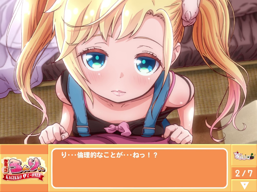 Kagikko L-only (Raw)