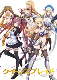Queen's Blade: Unlimited