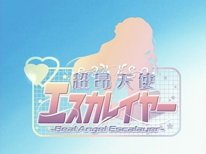 Beat Angel Escalayer (Animex)