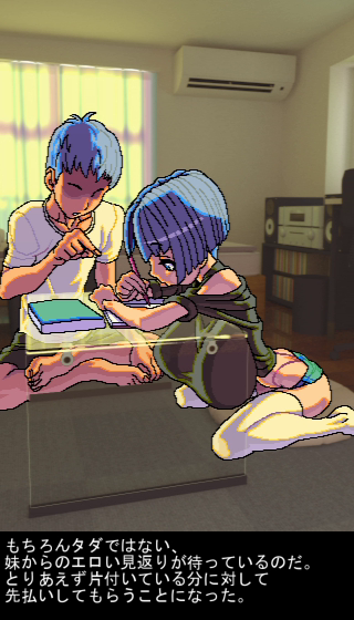 N7 Parnack Negotiations (Raw)