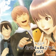 .hack//The Movie: Sekai no Mukou ni