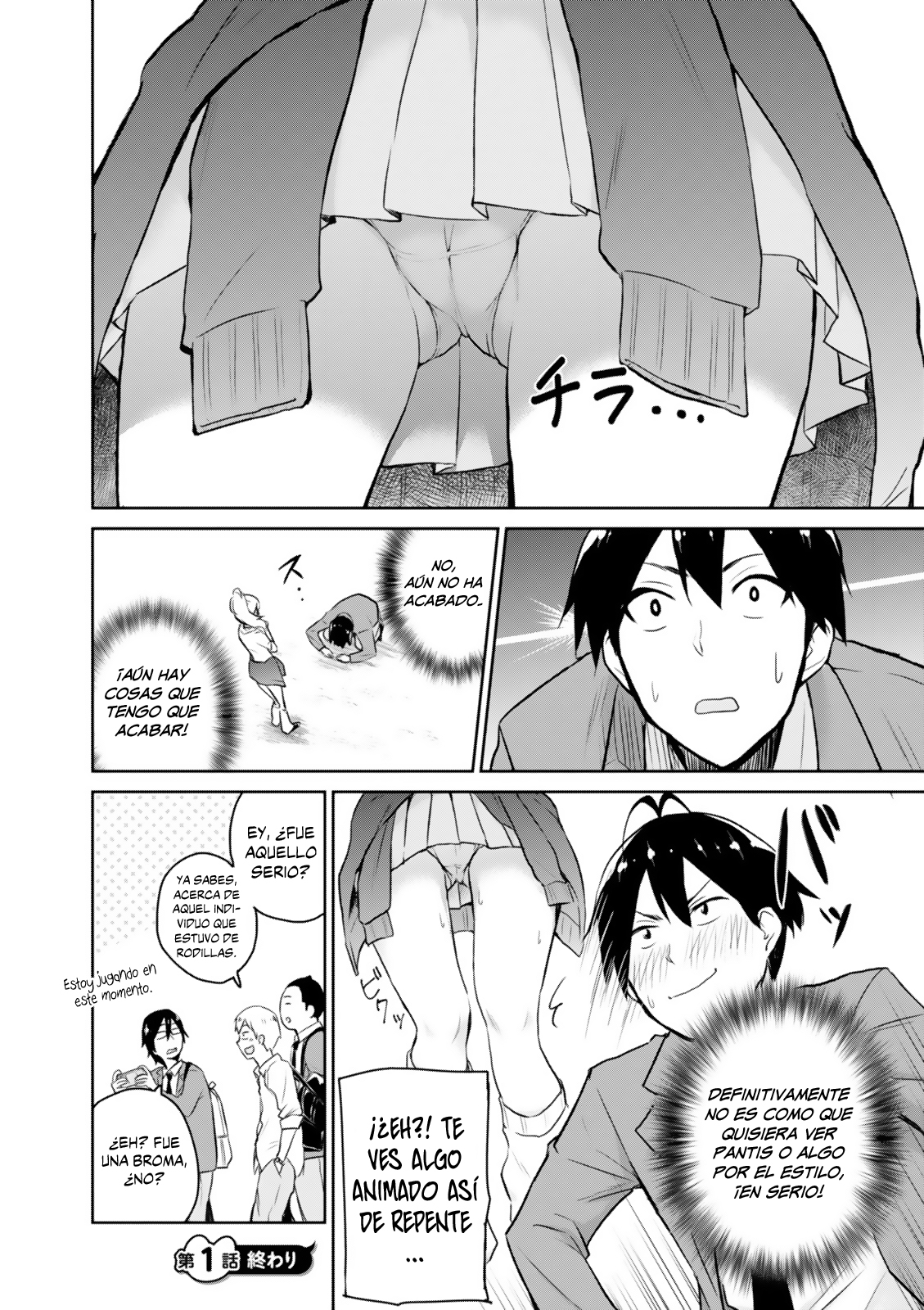 Hajimete no Gal - Manga (NeoProject Scanlation)