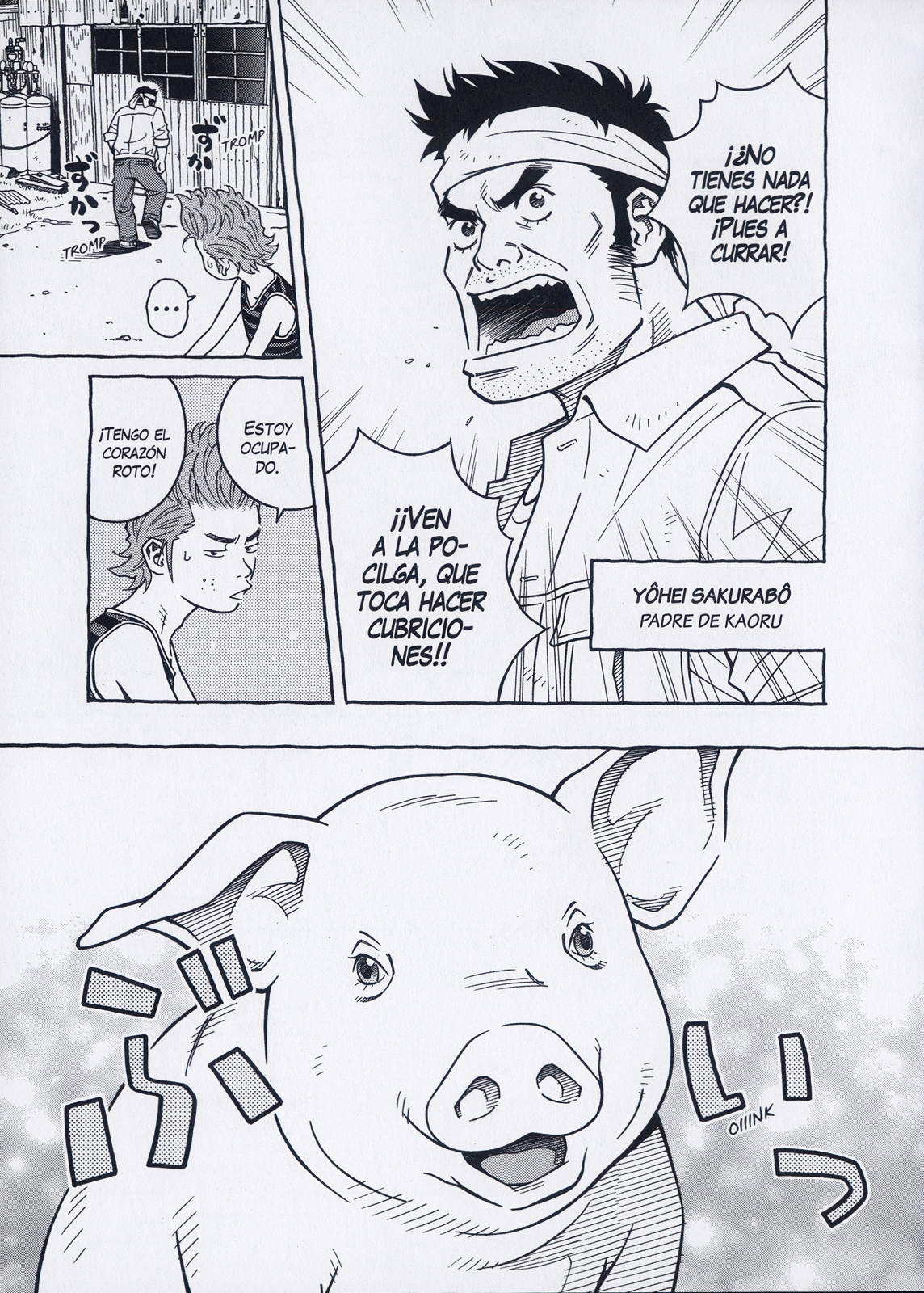 Cherry (Comic Release Group)