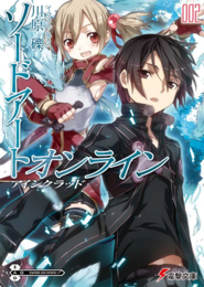 Sword Art Online