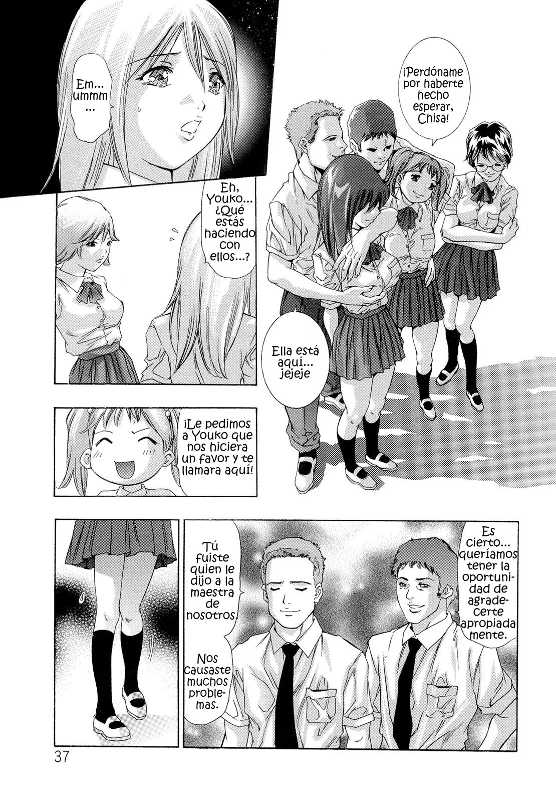 Jubaku no Stage (Perpetual Horrors Fansub)