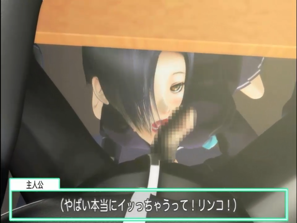 SYLD: SYLD: Love + he world - So thats all Rinko boyfriends are happy (Raw)