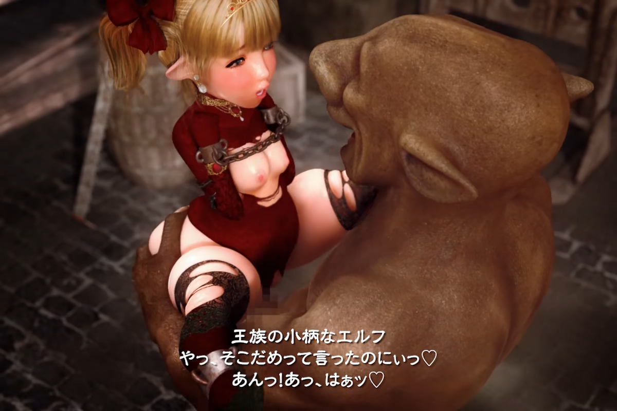 The Captive Princess Prin 2 Vol.2 (Raw)