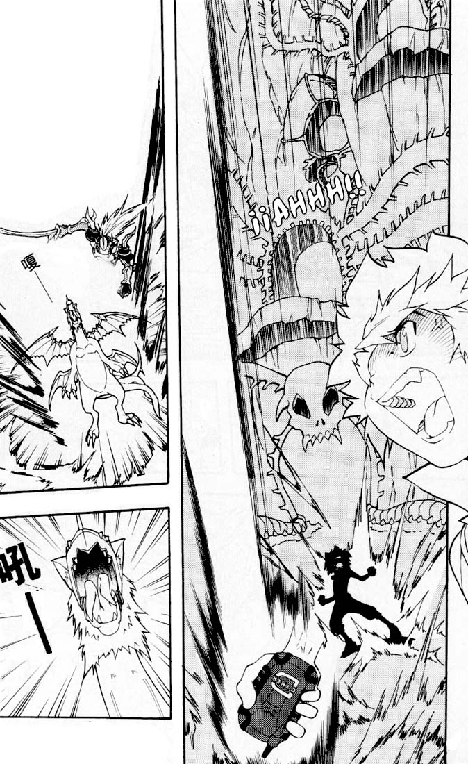 Digimon D-Cyber (Menudo-Fansub)