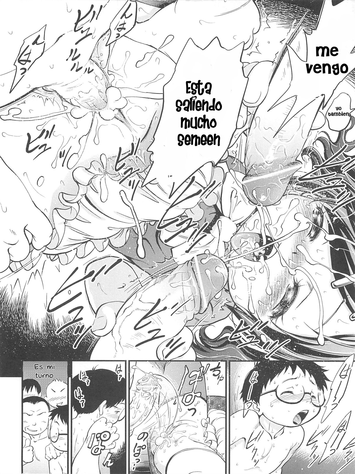 JS Kikaku (LoliVault)