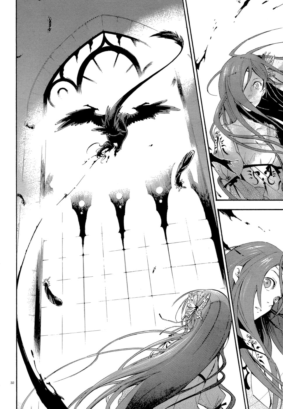 Antimagia (Choutensei Scanlation)