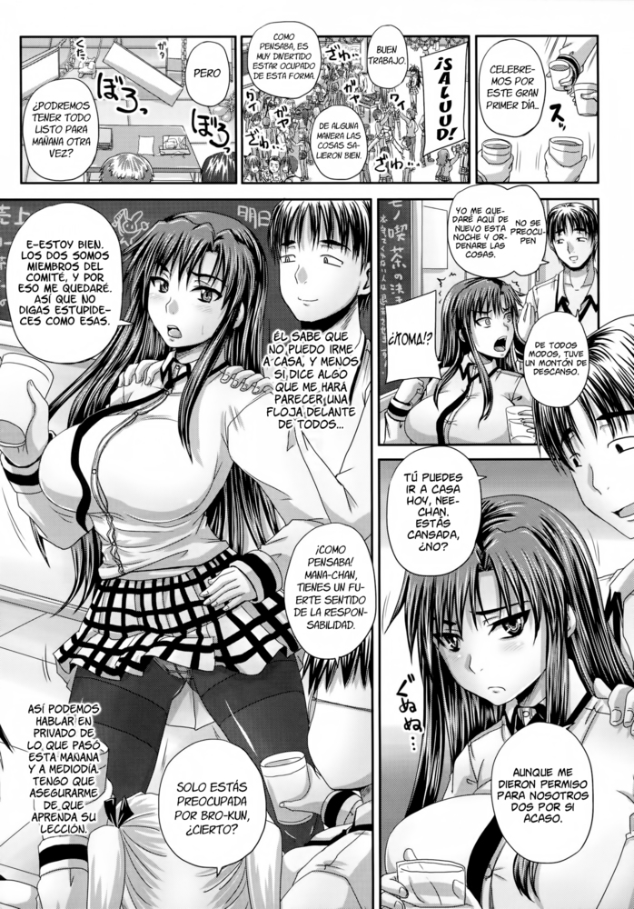 Tsukurou! Onaho Ane (Sky Cero)