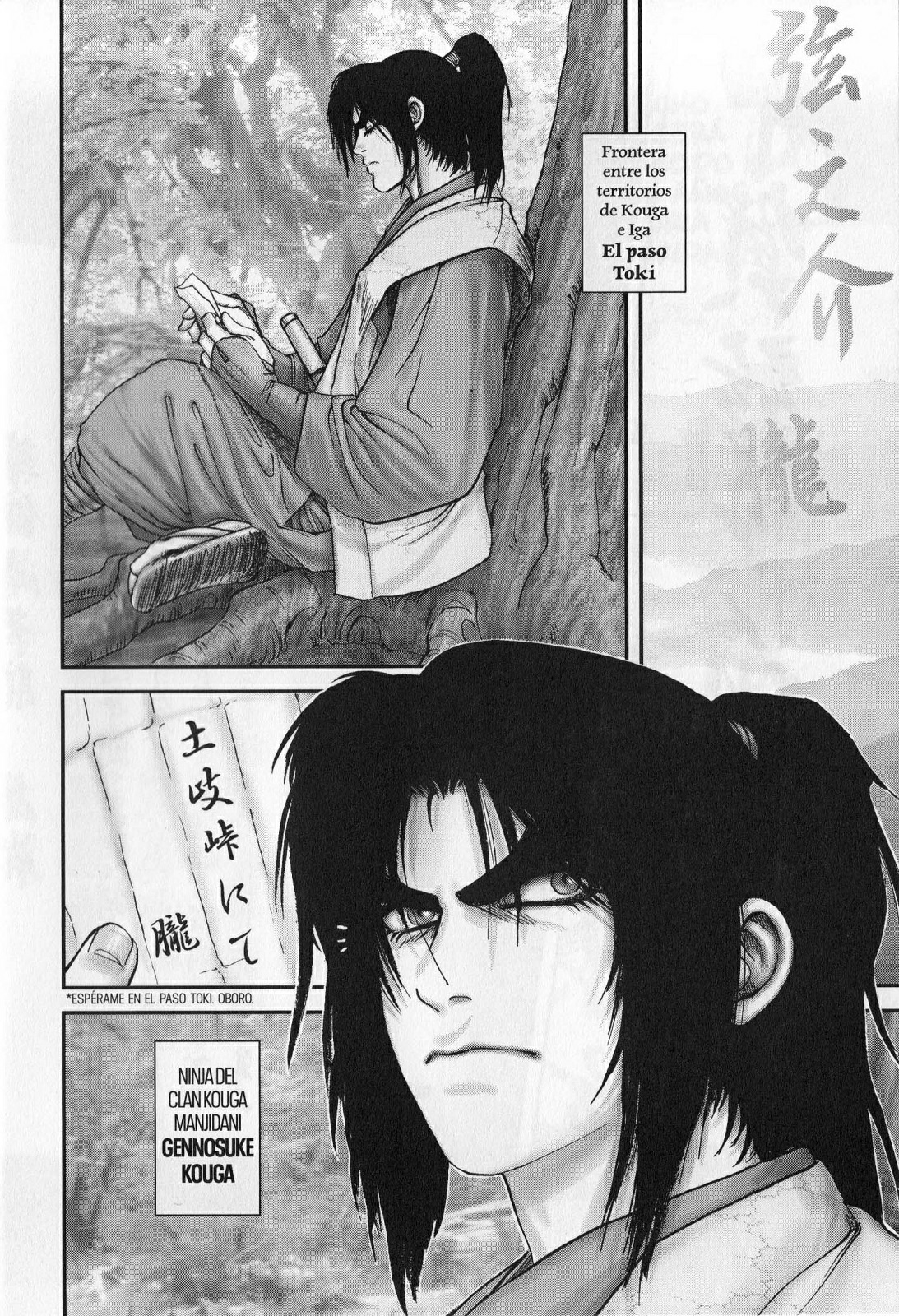 Basilisk: Kouga Ninpouchou (Comic Release Group)