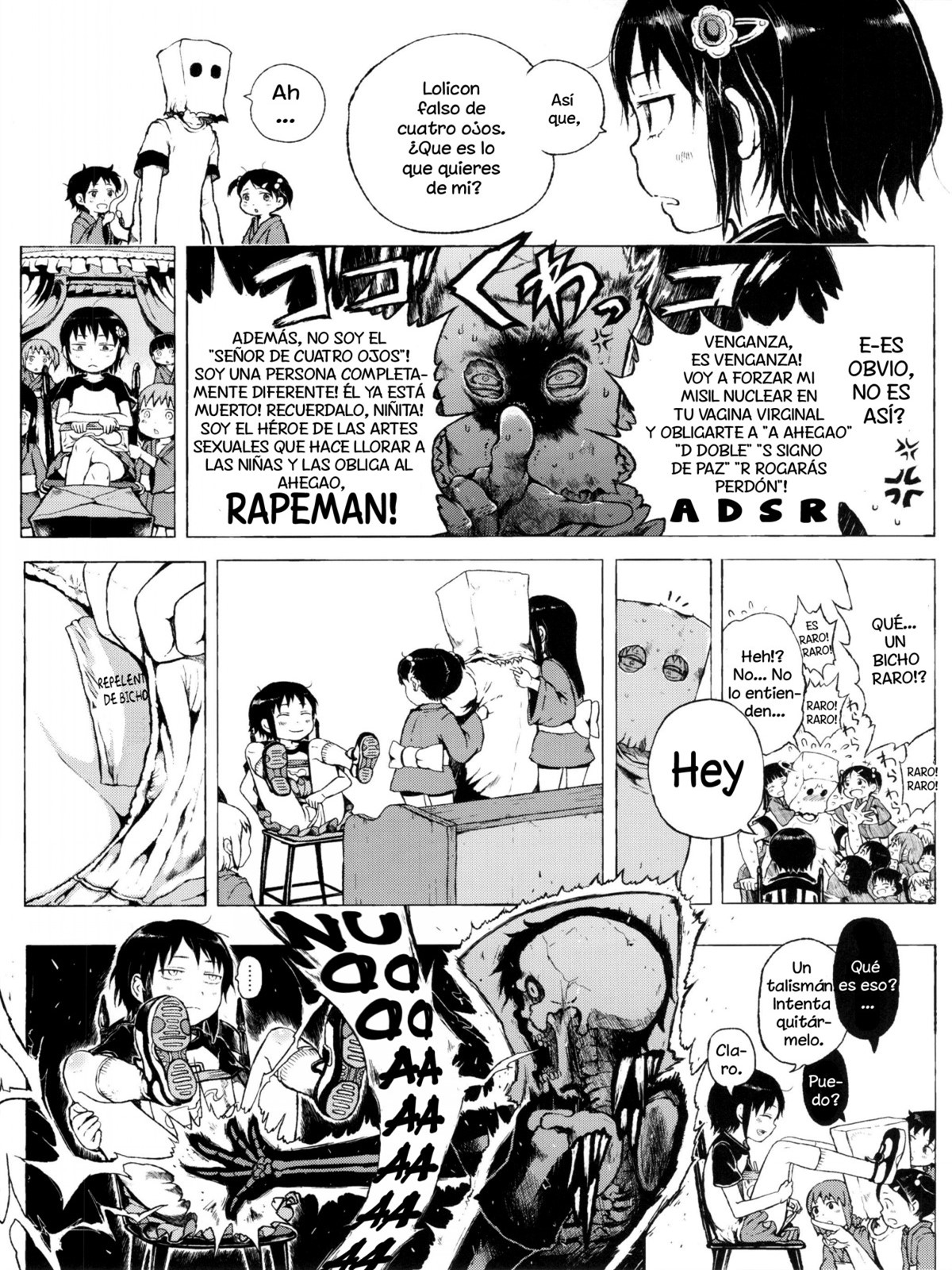 Anoko wa Toshi Densetsu. (Factormoe)