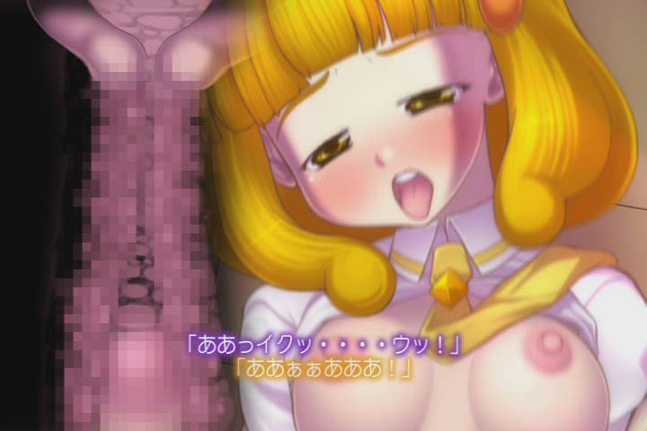 BADEND! Ver.yellow (Raw)