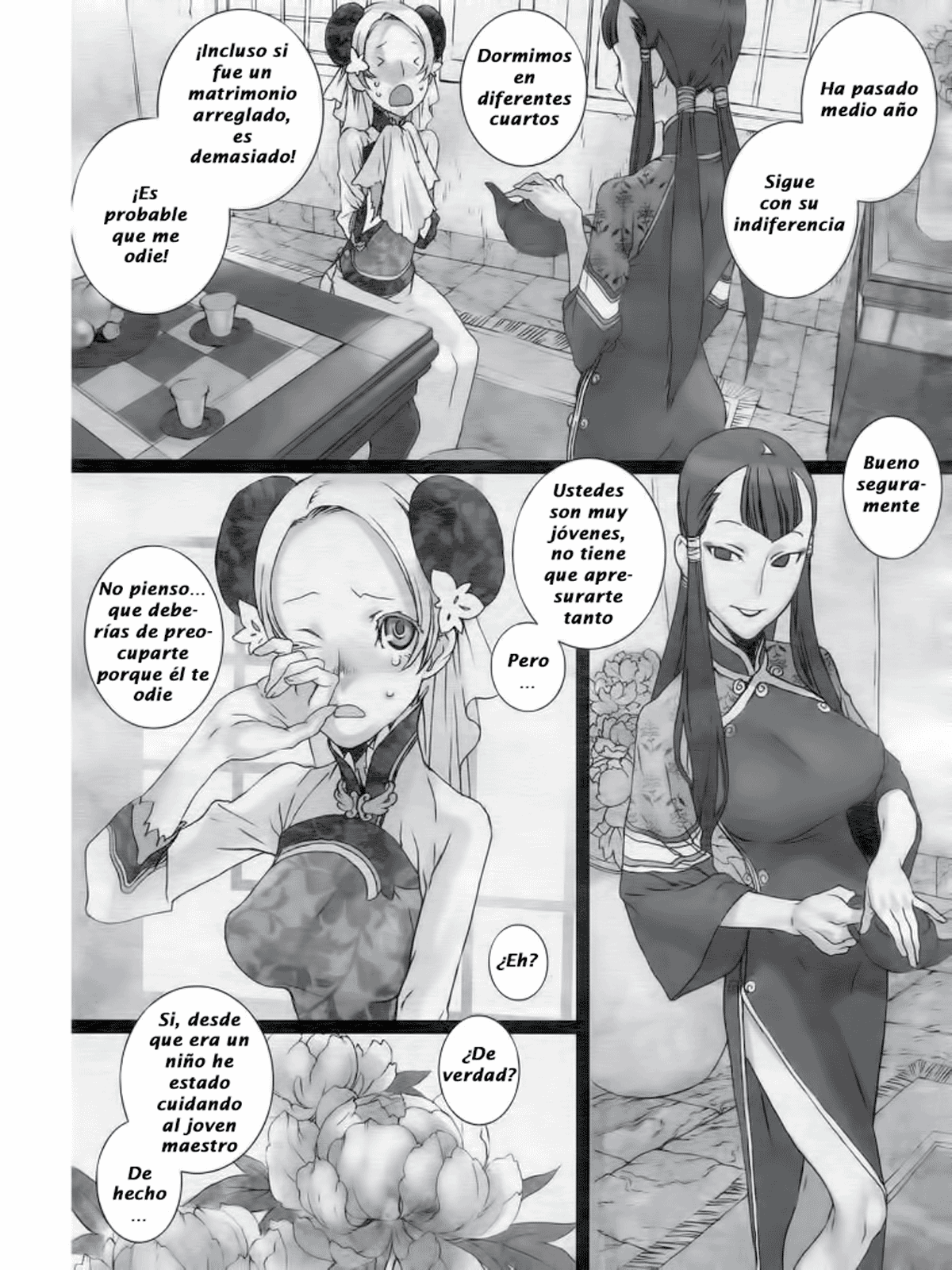 El juego de la Cereza (FutaClub!)