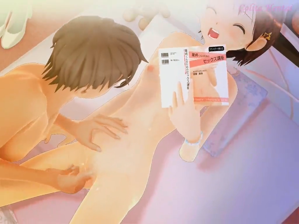 Gomasen (3D): Sex Lesson for Brother (Colita Hentai Fansub)