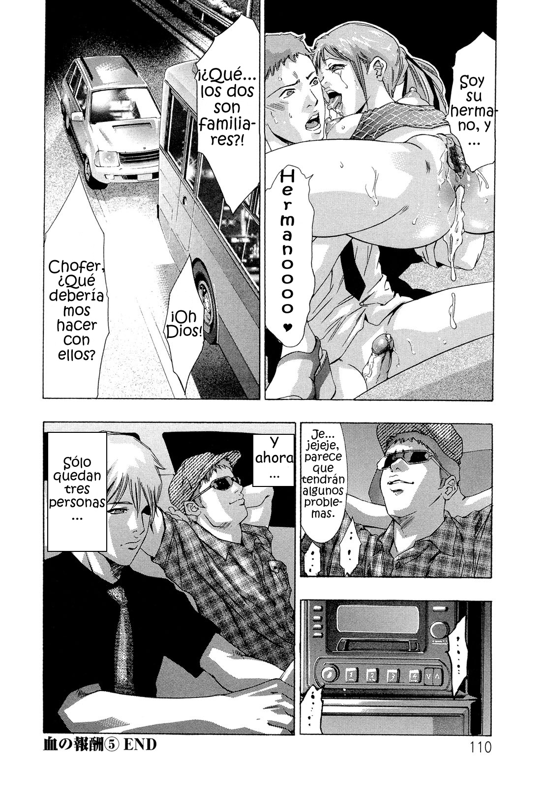 Jubaku no Stage (Perpetual Horrors Fansub)