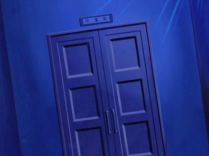 A\H Fansú (Immorality)